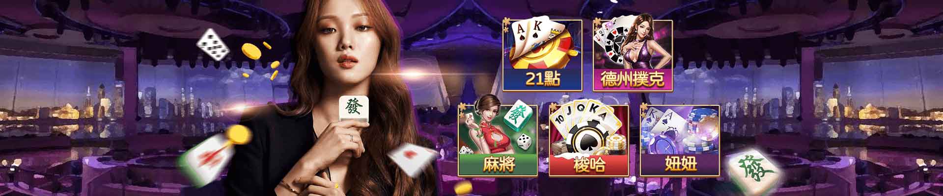 超級鑽娛樂城遊戲平台